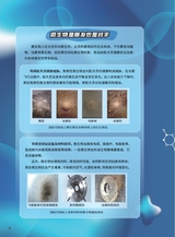 军事文摘·科学少年2025年7月第7期