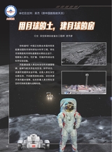 军事文摘·科学少年2025年7月第7期