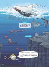 军事文摘·科学少年2025年7月第7期