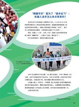 军事文摘·科学少年2025年7月第7期