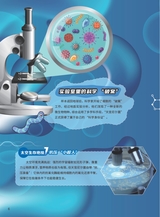 军事文摘·科学少年2025年7月第7期