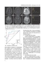 医学影像学杂志2025年5月第5期