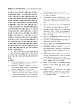 医学影像学杂志2025年5月第5期