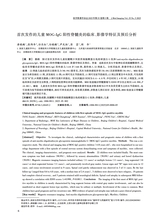 医学影像学杂志2025年5月第5期
