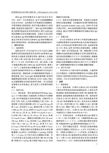医学影像学杂志2025年5月第5期