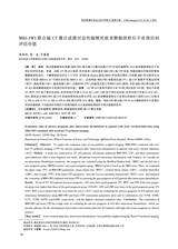 医学影像学杂志2025年5月第5期
