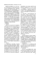 医学影像学杂志2025年5月第5期