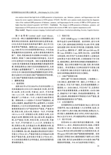 医学影像学杂志2025年5月第5期