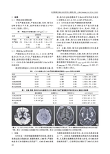 医学影像学杂志2025年5月第5期