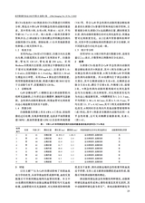 医学影像学杂志2025年5月第5期
