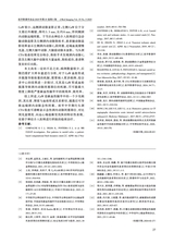 医学影像学杂志2025年5月第5期