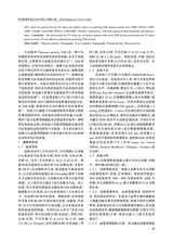 医学影像学杂志2025年5月第5期