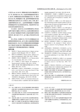 医学影像学杂志2025年5月第5期