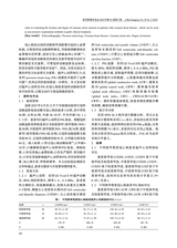 医学影像学杂志2025年5月第5期