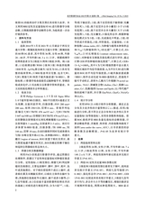 医学影像学杂志2025年5月第5期