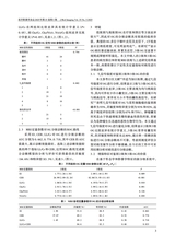 医学影像学杂志2025年5月第5期