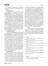 现代营销·上2025年10月第10期