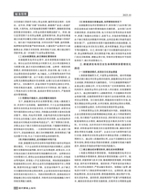 现代营销·上2025年10月第10期