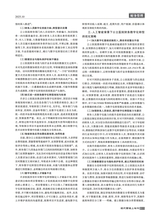 现代营销·上2025年10月第10期