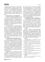 现代营销·上2025年10月第10期