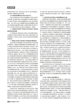 现代营销·上2025年10月第10期