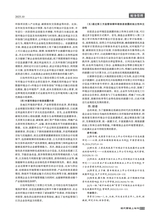 现代营销·上2025年10月第10期