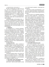 现代营销·上2025年10月第10期