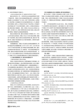 现代营销·上2025年10月第10期