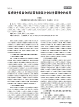 现代营销·上2025年10月第10期