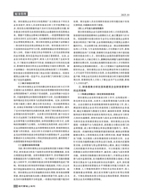 现代营销·上2025年10月第10期