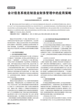 现代营销·上2025年10月第10期