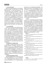 现代营销·上2025年10月第10期