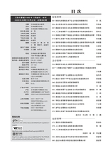 现代营销·上2025年10月第10期