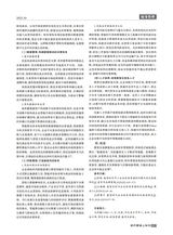 现代营销·上2025年10月第10期