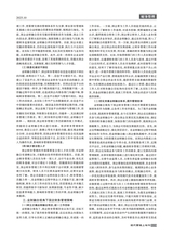 现代营销·上2025年10月第10期