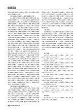 现代营销·上2025年10月第10期