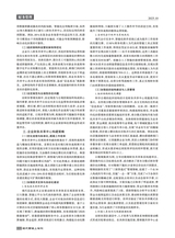 现代营销·上2025年10月第10期