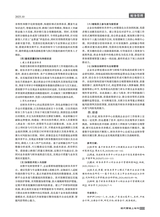 现代营销·上2025年10月第10期