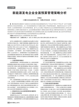 现代营销·上2025年10月第10期