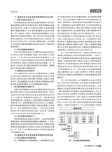 现代营销·上2025年10月第10期