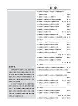 现代营销·上2025年10月第10期