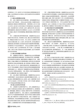 现代营销·上2025年10月第10期