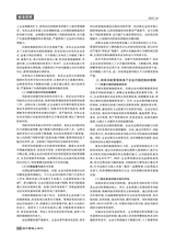 现代营销·上2025年10月第10期