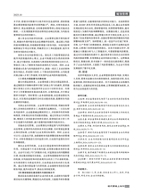 现代营销·上2025年10月第10期