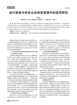 现代营销·上2025年10月第10期