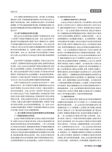 现代营销·上2025年10月第10期