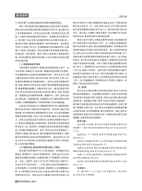 现代营销·上2025年8月第8期