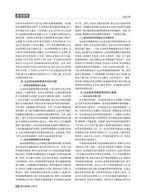 现代营销·上2025年8月第8期