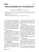 现代营销·上2025年8月第8期