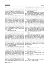 现代营销·上2025年8月第8期